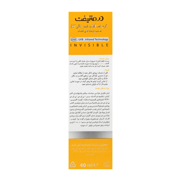 آفتاب خشک 50 درمالیفت2