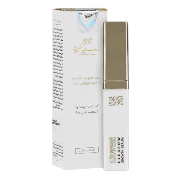 سرم تقویت ابرو سینره1