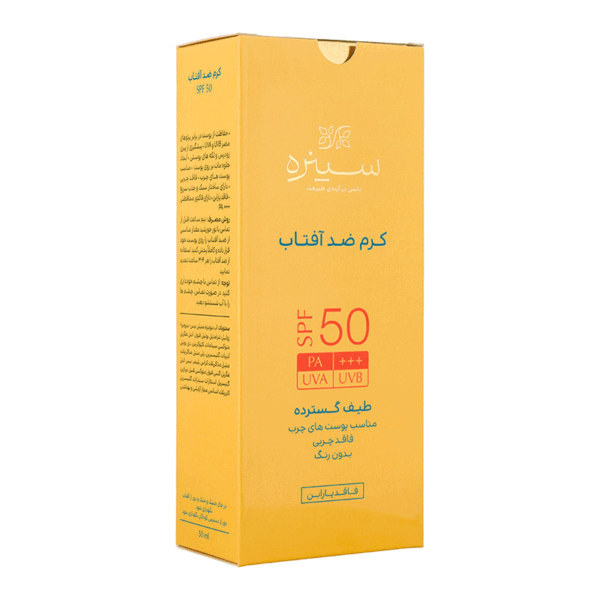 ضد آفتاب چرب سینره2