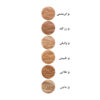 آفتاب پودری سان سیف
