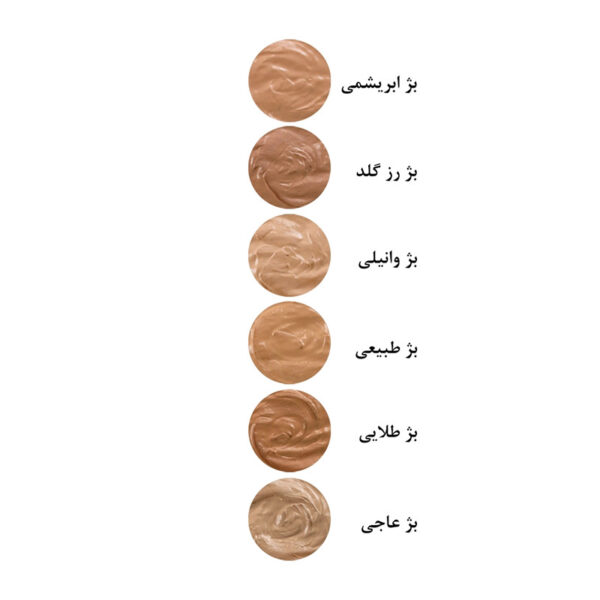 آفتاب پودری سان سیف