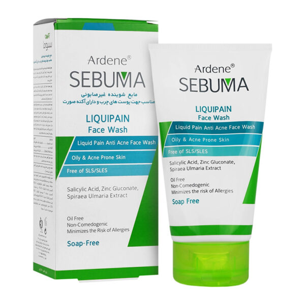 مایع سبوما Liquipain آردن
