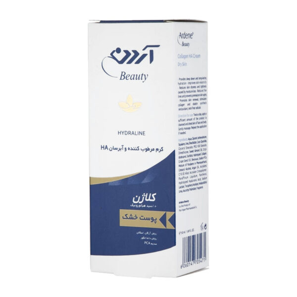 مرطوب آبرسان خشک آردن